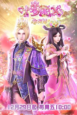 国产欧美日韩精品一区 正片