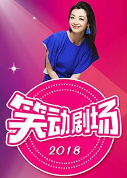 玉女心径 正片