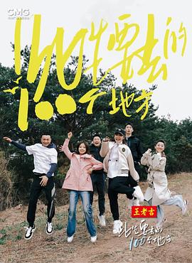 漫画阿姨全集观看 HD