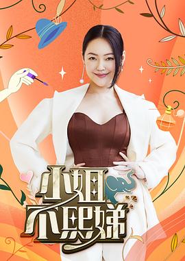 再深点灬舒服灬大了添片在线 正片