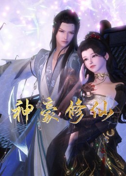 北条麻妃淫欲色惰 正片