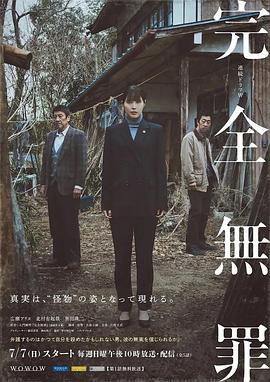 八艳淫春高清无删减 HD