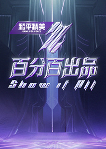 老汉噗嗤一声整根全进 HD