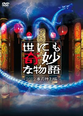 日韩视频在线一区 正片