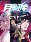 亚洲日本中文字幕永久 正片
