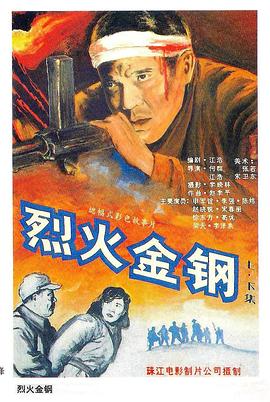 国产精品香蕉在线观看 正片