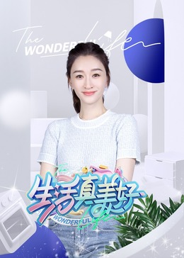 嫩肉插进小学生的视频 已完结