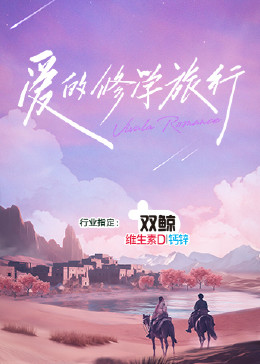 99久久久久国产 正片