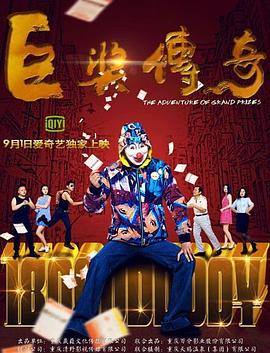 年代文猛h插插片段 正片