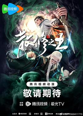 公交车上被强上 正片