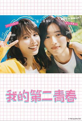 97人人模人人爽人人喊38tv 正片