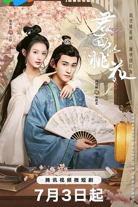 年轻妻子交换丈夫电影 正片