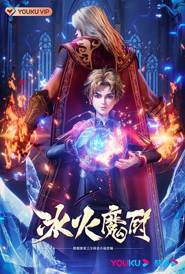 免费看看a级太片 正片