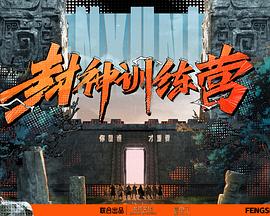 亚洲精品一区二区三区香 正片