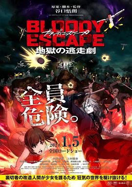 国产又硬又粗 正片