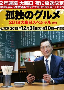 日本免费一区视频 正片