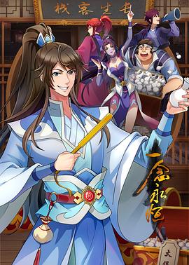 日本无打码动漫 正片