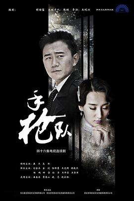 啊灬用力啊老师灬啊别停 HD