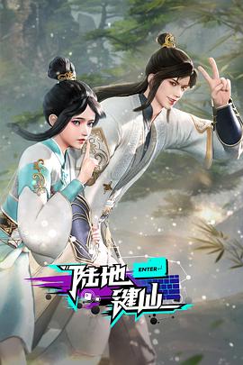 一区二区三区免费在线观看 正片