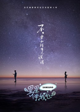 精品亚洲视频在线 正片