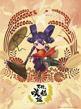 双性帝王受龙椅含玉势大r文 正片