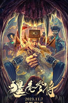 嗯骚货夹死朕了射 HD