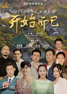 裸体bbb扒开欣赏 正片
