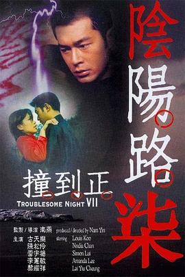 宫廷调教生活h HD