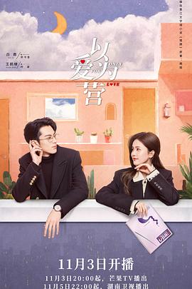 美女直播app黄版 正片