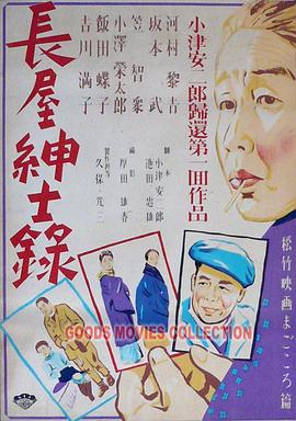 日本老妇和子乱视频 正片