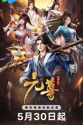 绘春阁古代高h调教 HD