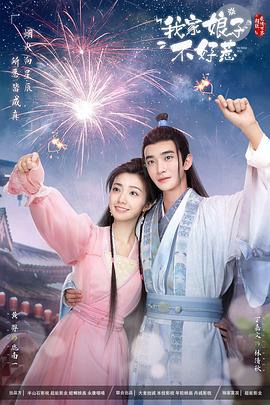 亚洲aⅴ男人的天堂在线观看 正片