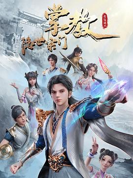 一区二区在线视频免费观看 正片