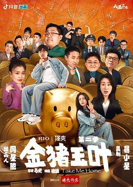 绿色帽子视频 HD