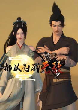 奇米精品一区二区三区在线观看 正片