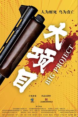 千金肉奴隶在线观看 正片
