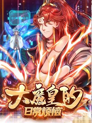 久久aⅴ高清在线观看 正片