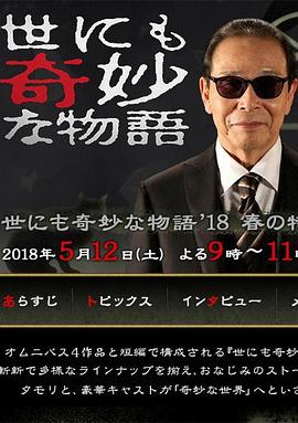欲梦漏花生米照片 正片