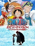 公交车上玩到高潮 第8集
