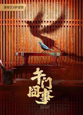 4k免费电影网站 正片