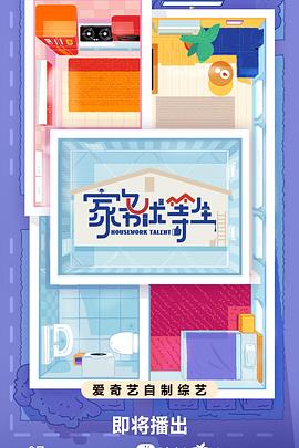 国产高潮呻吟无码精品Av视频 正片