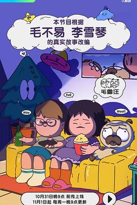 美国毛片免费一级 正片