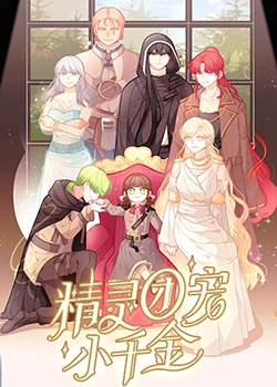 羞羞漫画在线看 HD